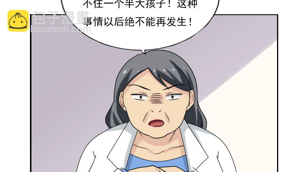 第155话 越狱 510