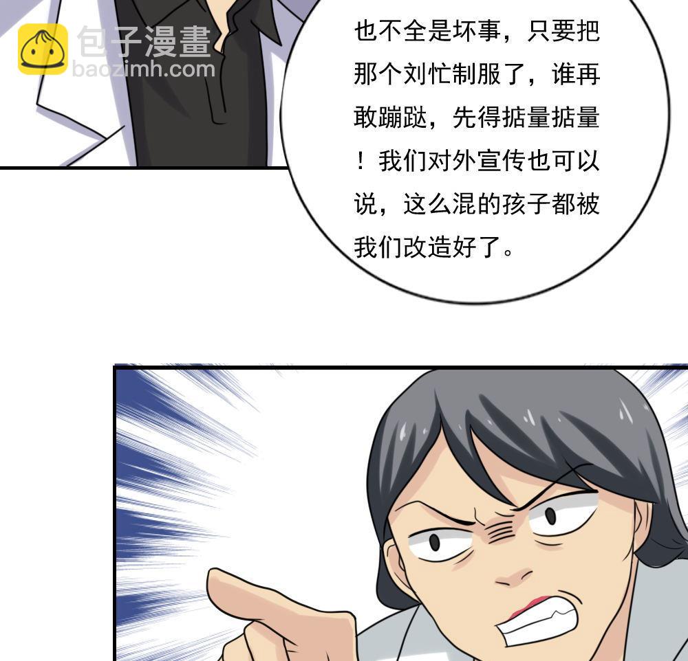 第155话 越狱 513
