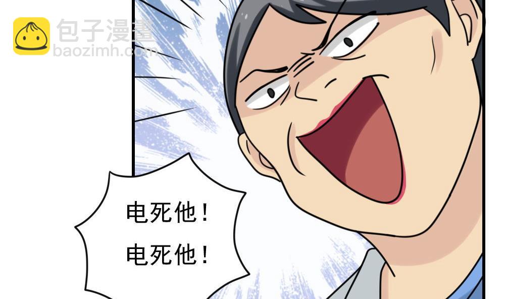 第155话 越狱 523