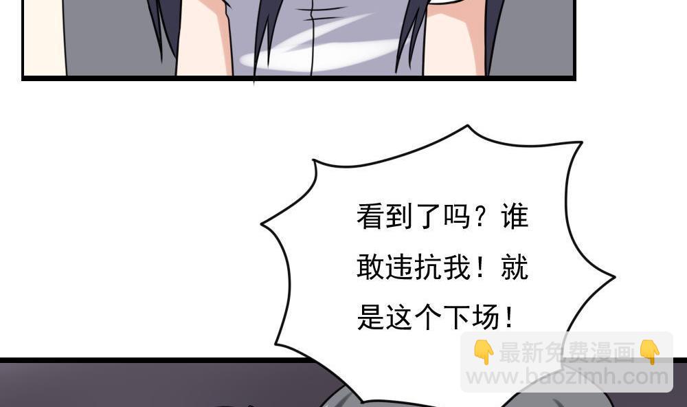 第155话 越狱 526