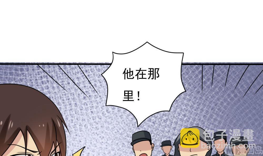 第155话 越狱 53