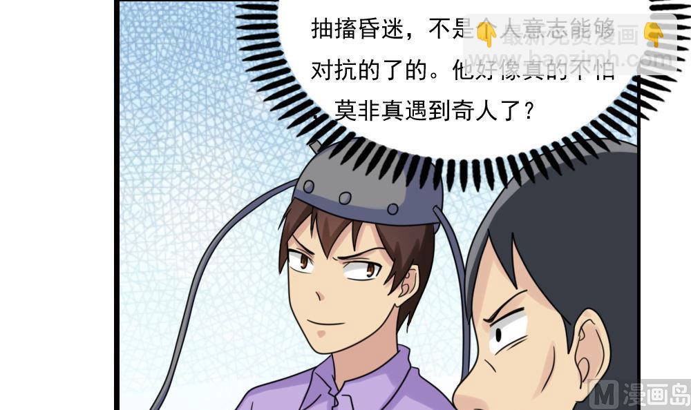 第155话 越狱 533