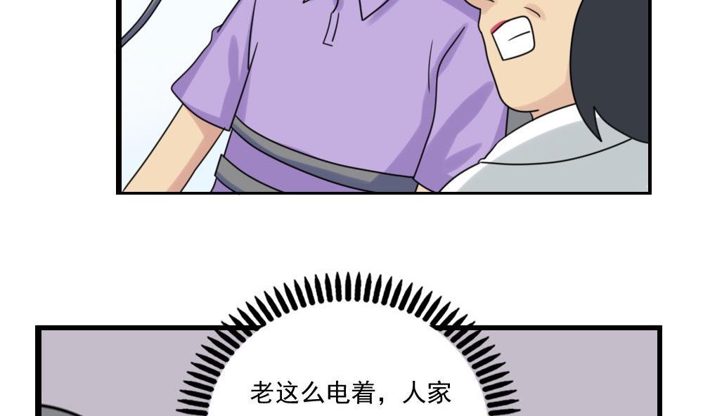 第155话 越狱 534