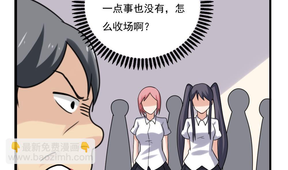 第155话 越狱 535