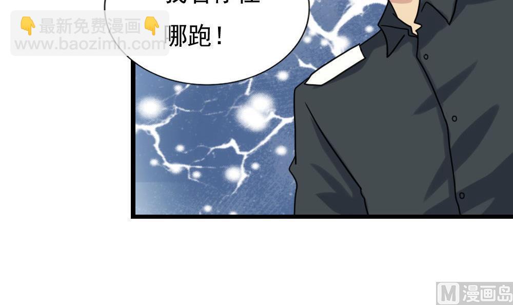 第155话 越狱 56