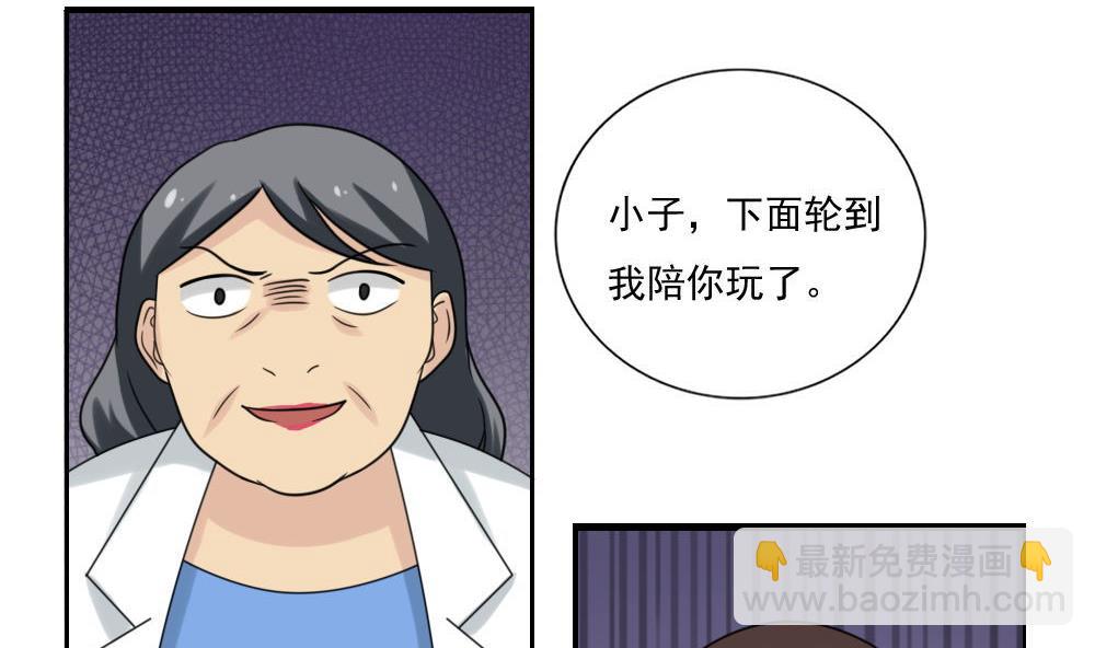 第155话 越狱 57