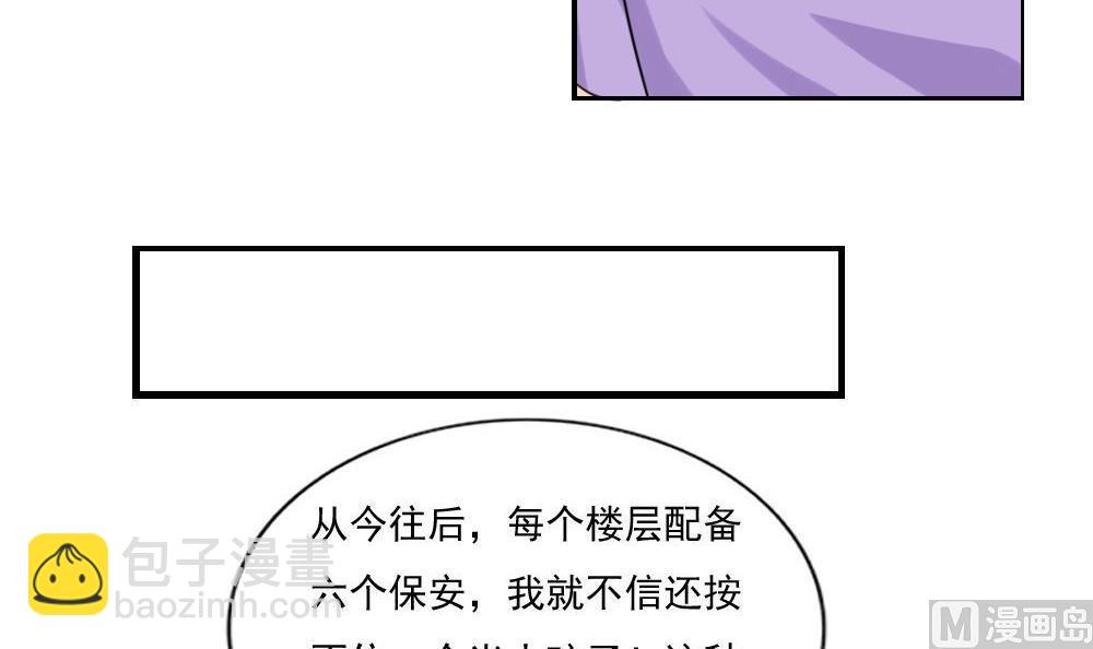 第155话 越狱 59
