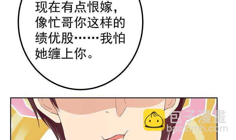 第157话 越狱 711