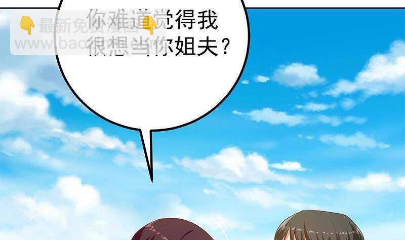 第157话 越狱 718