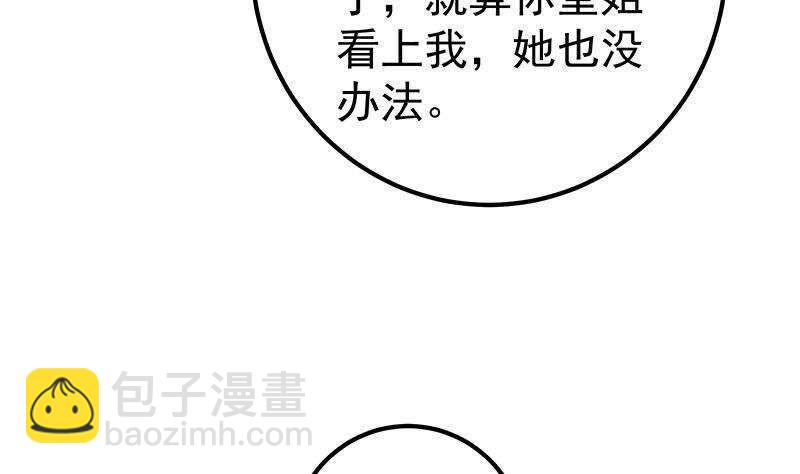第157话 越狱 721