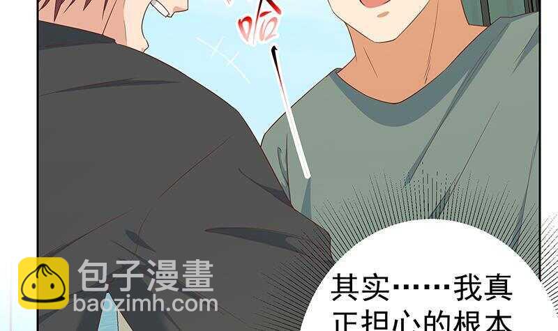第157话 越狱 723