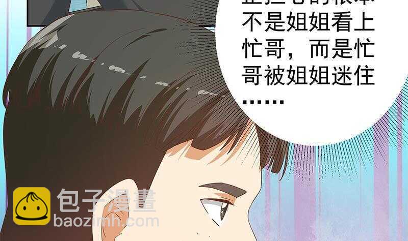 第157话 越狱 724
