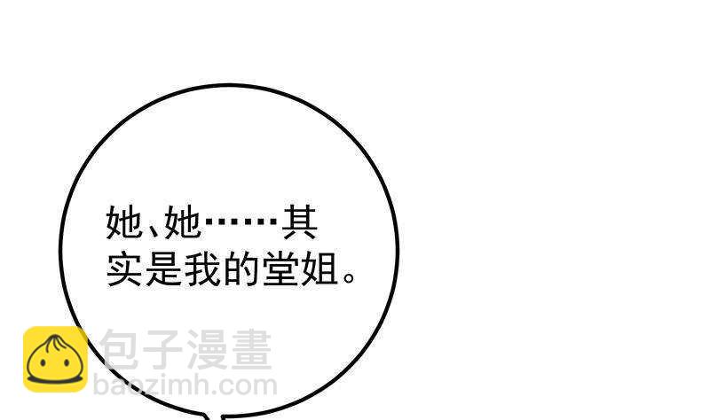 第157话 越狱 73