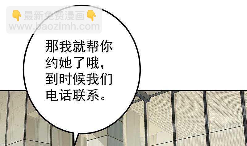 第157话 越狱 730