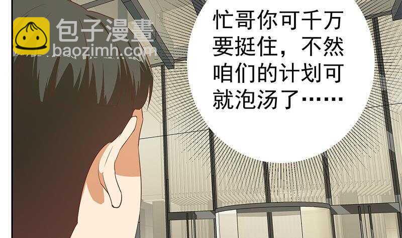 第157话 越狱 733