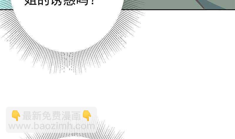 第157话 越狱 739