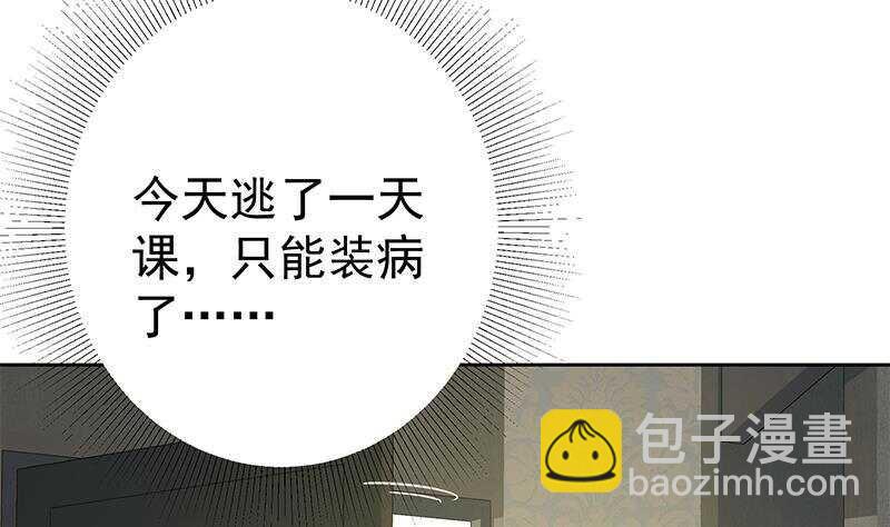 第157话 越狱 740