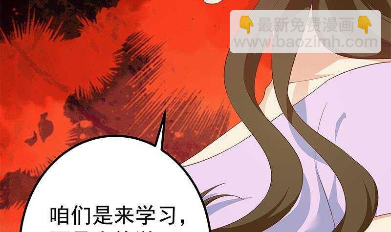 第157话 越狱 747