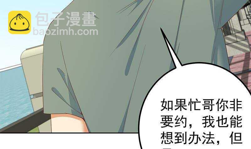 第157话 越狱 75