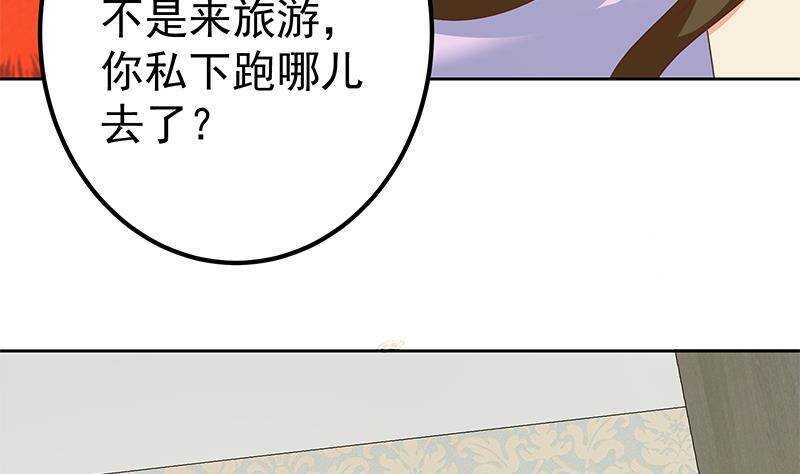 第157话 越狱 752