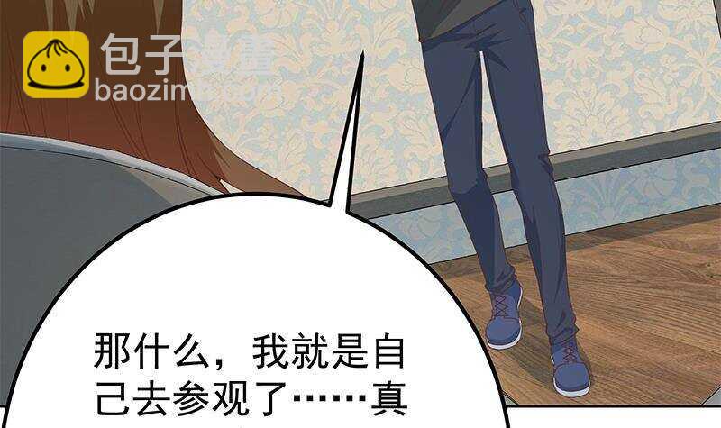 第157话 越狱 754