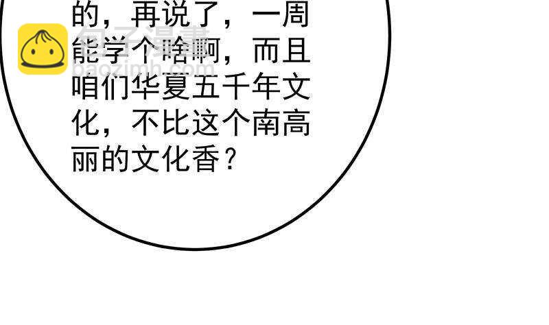 第157话 越狱 755