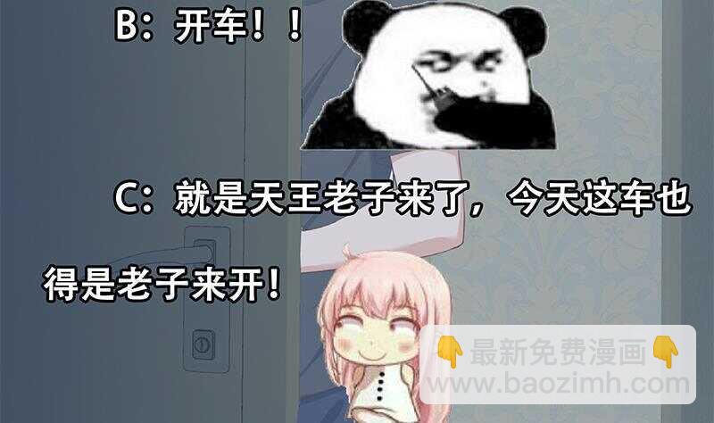 第157话 越狱 758