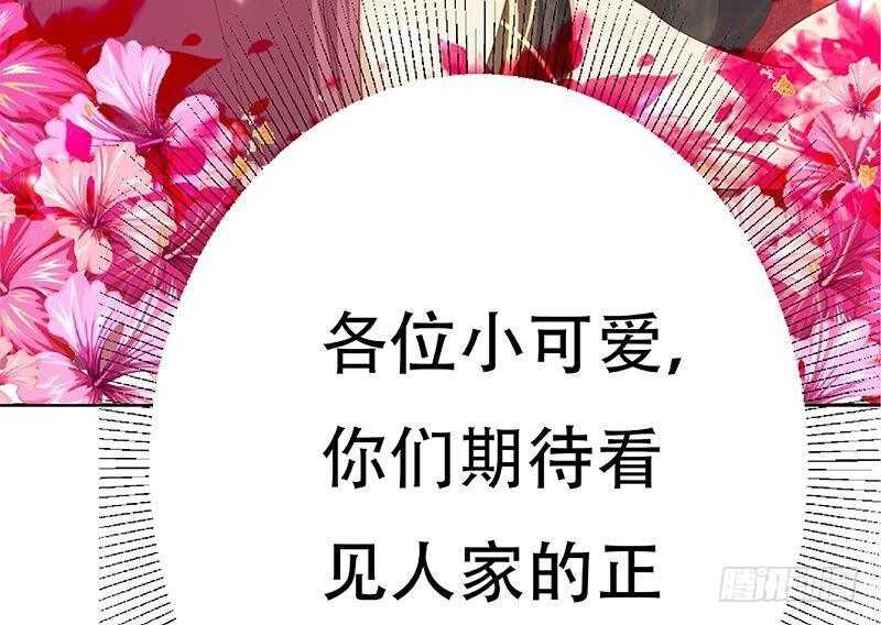 第157话 越狱 762
