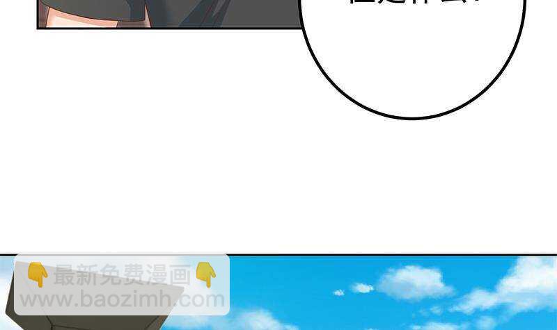 第157话 越狱 78
