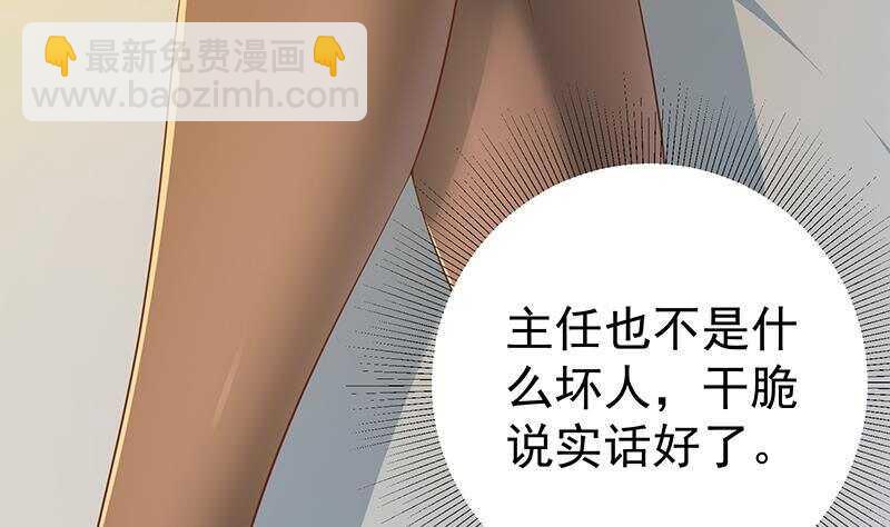 第158话 越狱 819