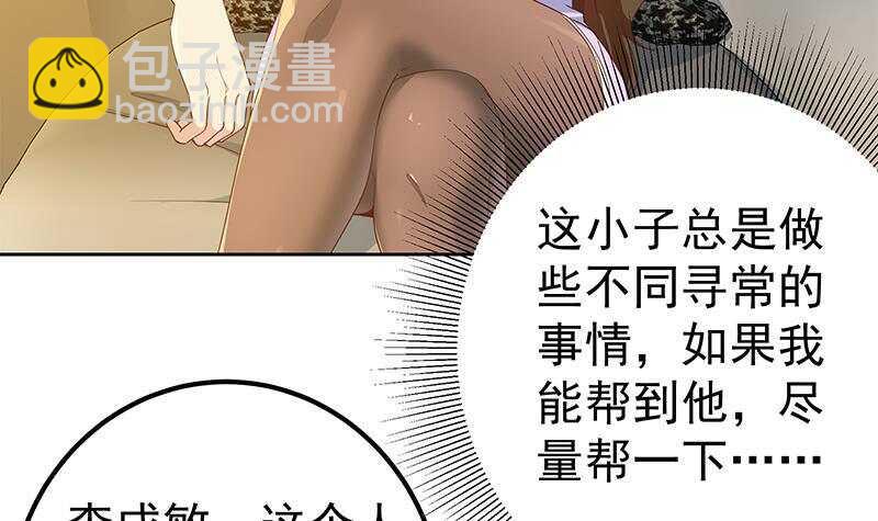 第158话 越狱 823