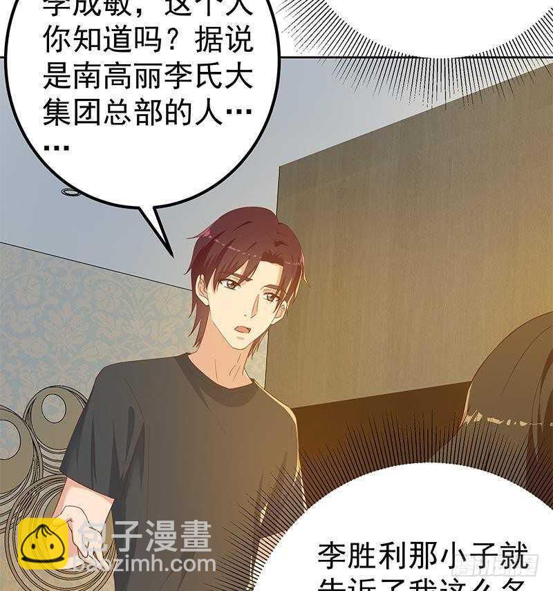 第158话 越狱 824