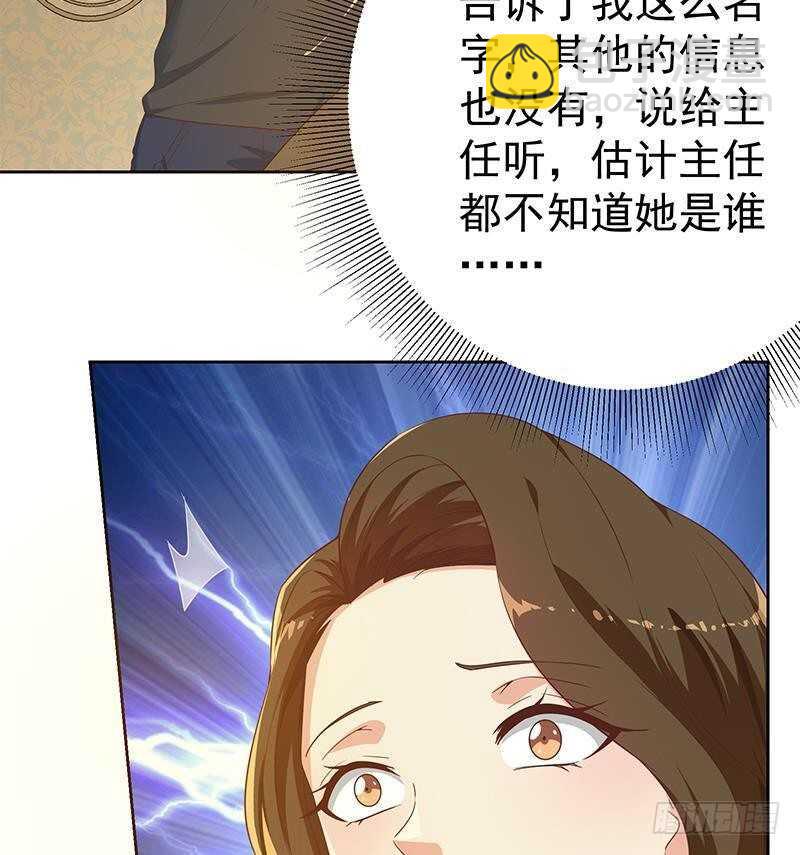 第158话 越狱 825