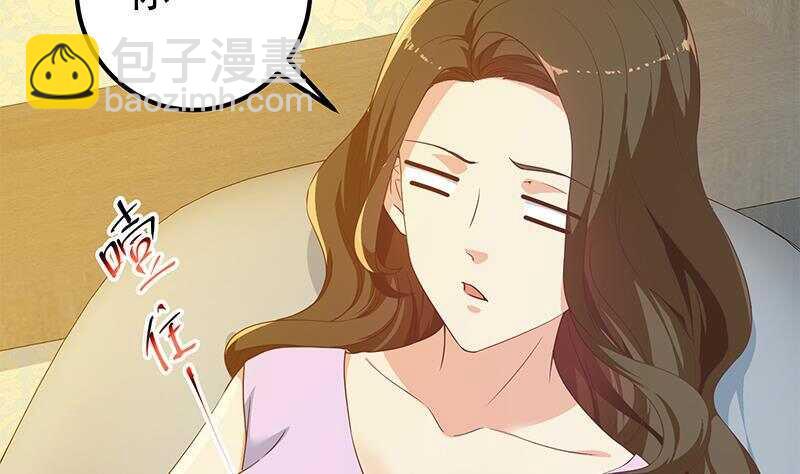 第158话 越狱 83