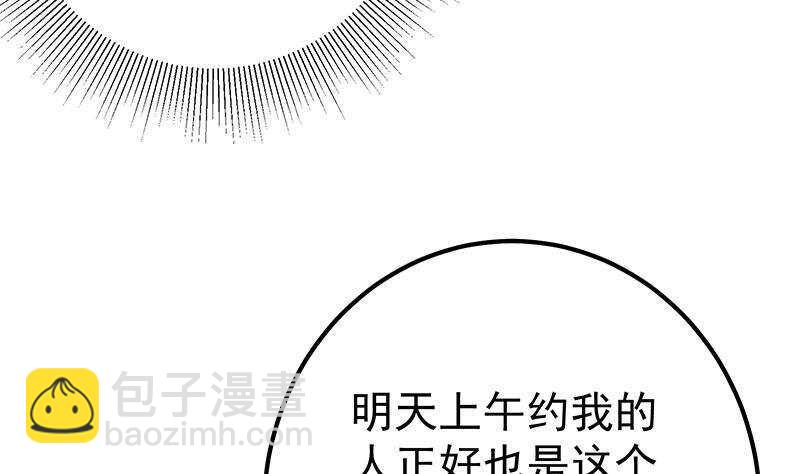第158话 越狱 830