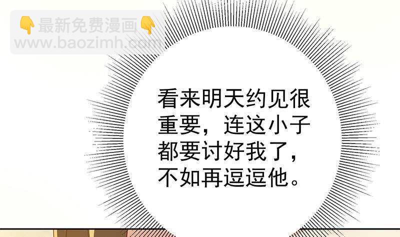 第158话 越狱 840