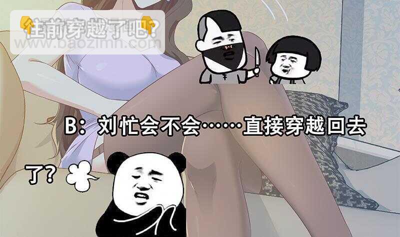 第158话 越狱 855