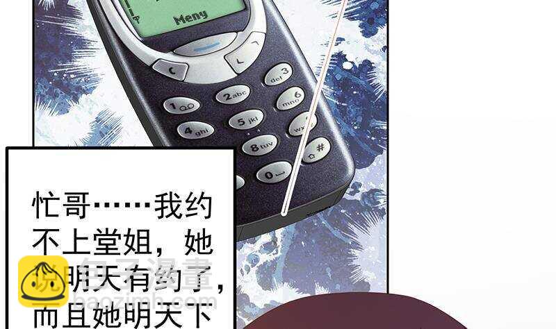 第158话 越狱 86