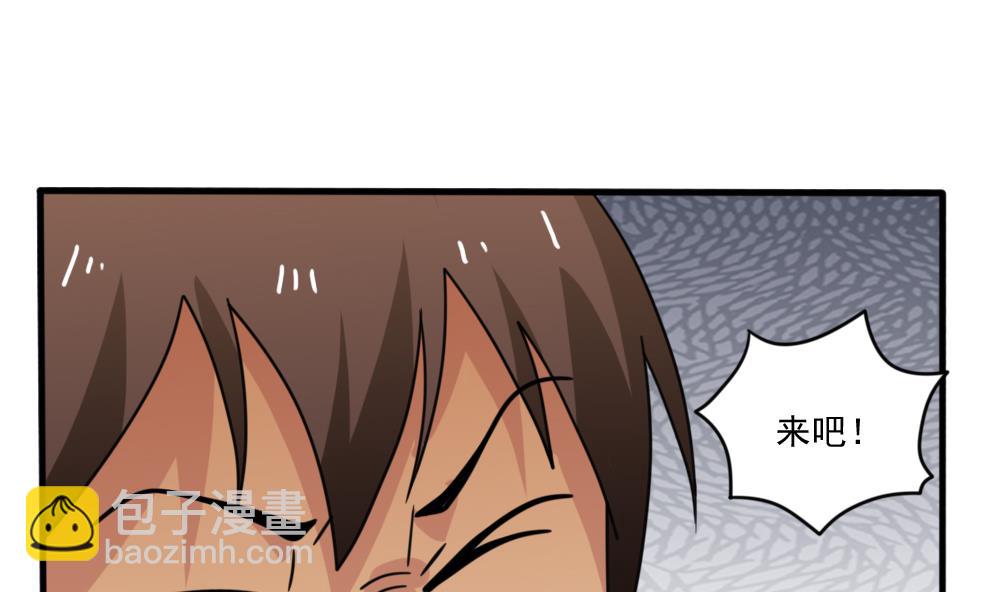 第163话 狠狠地扇我11