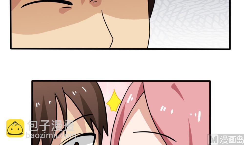 第163话 狠狠地扇我12