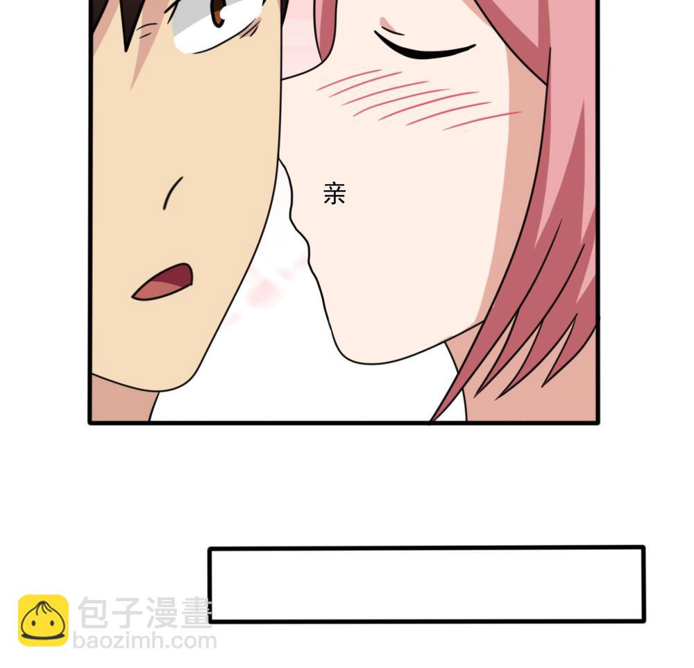第163话 狠狠地扇我13
