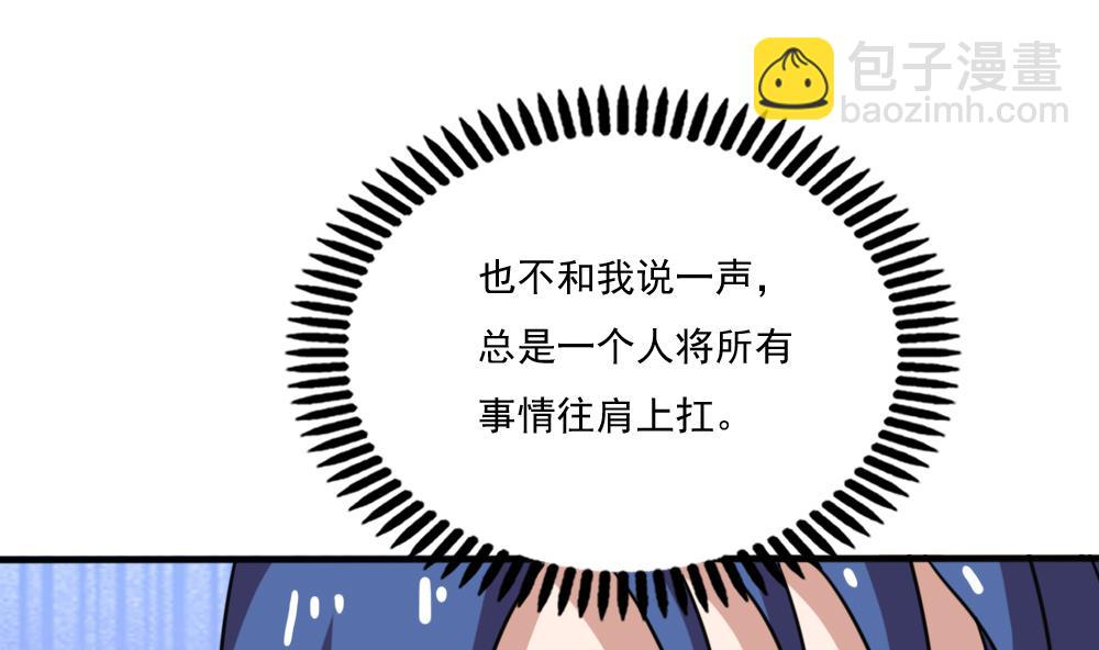 第163话 狠狠地扇我16