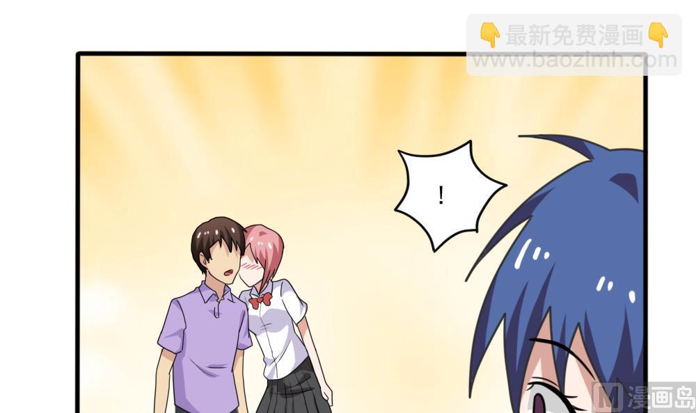 第163话 狠狠地扇我18
