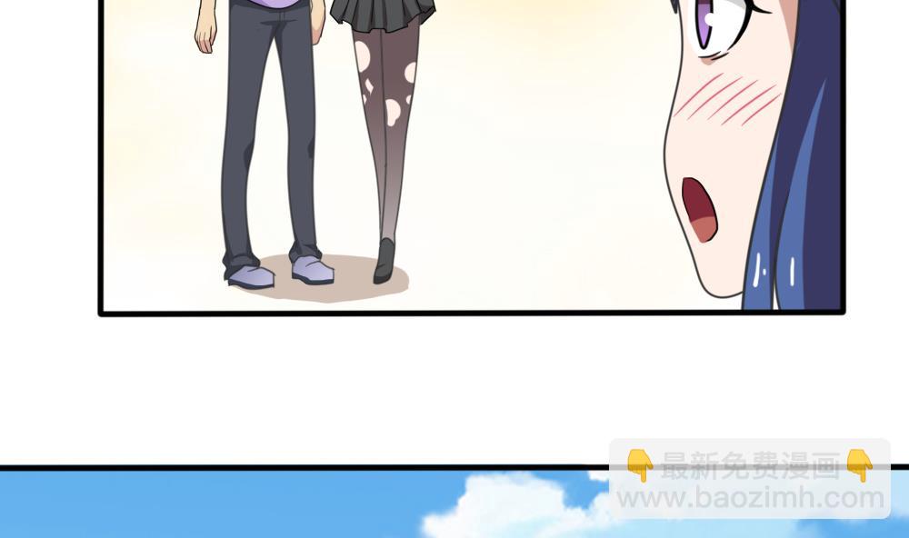 第163话 狠狠地扇我19
