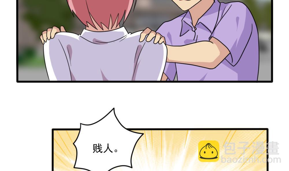 第163话 狠狠地扇我2