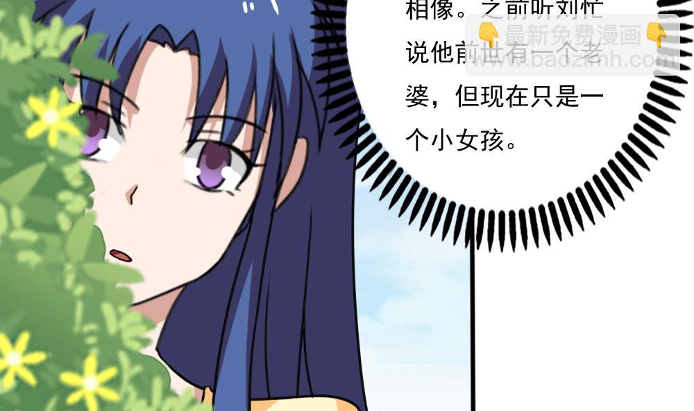 第163话 狠狠地扇我22