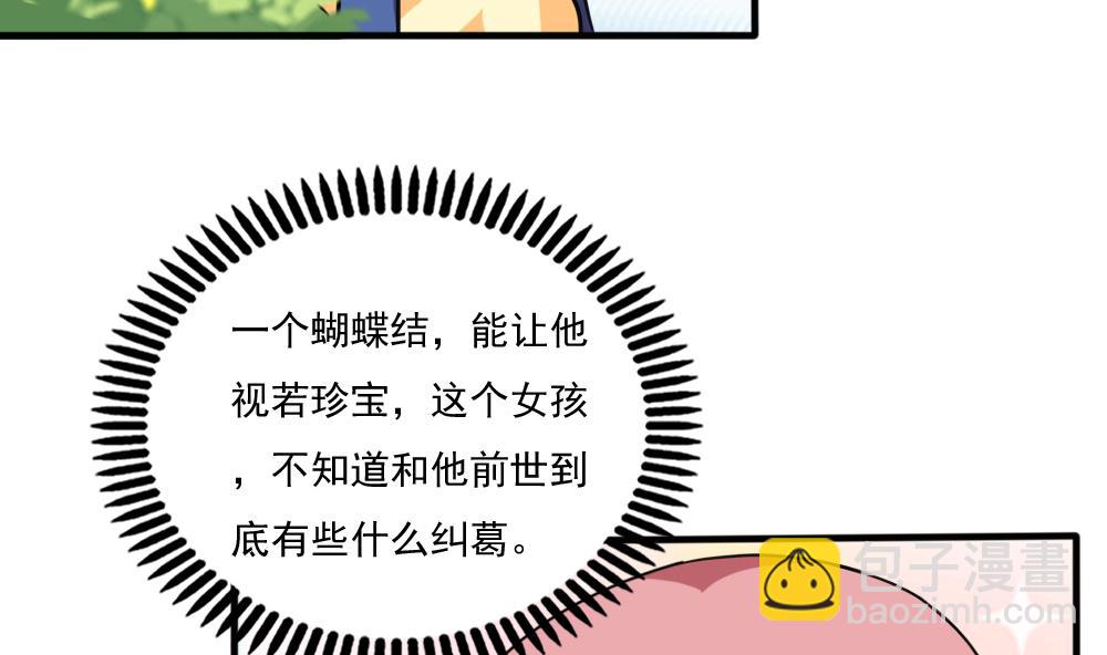 第163话 狠狠地扇我23
