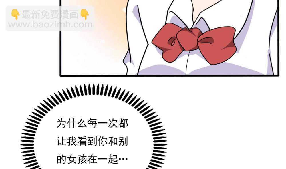 第163话 狠狠地扇我25