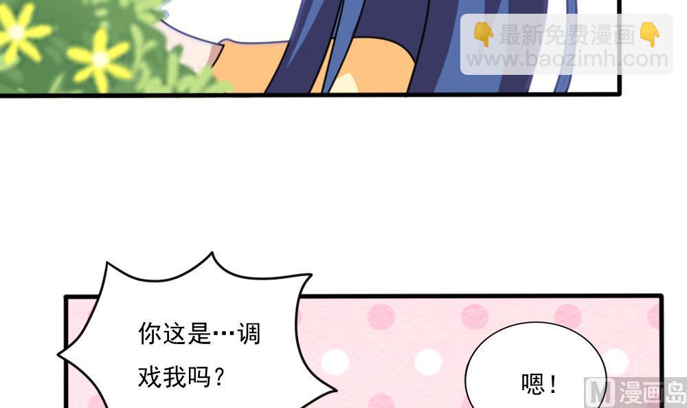 第163话 狠狠地扇我27