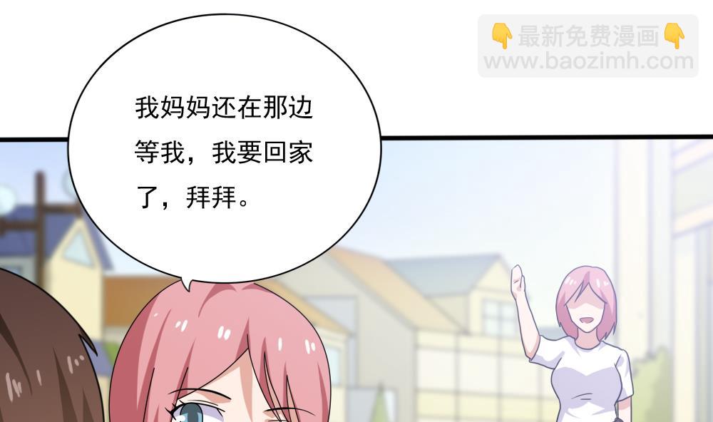 第163话 狠狠地扇我31